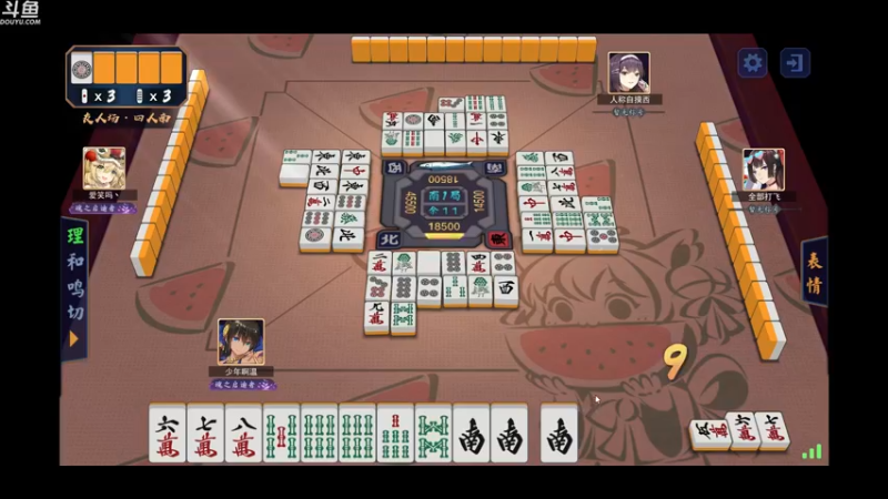 【2022-03-01 05点场】wenshen589：哪有这么容易倒下！