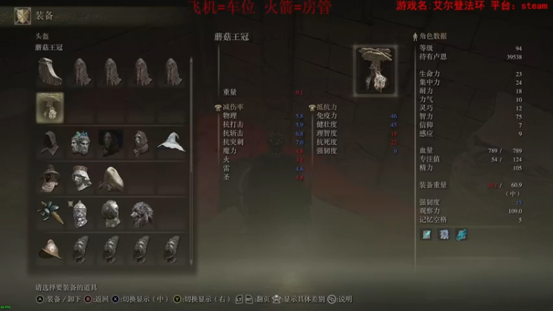 【2022-03-01 17点场】鬼才地瓜：【地瓜】艾尔登“法”环！