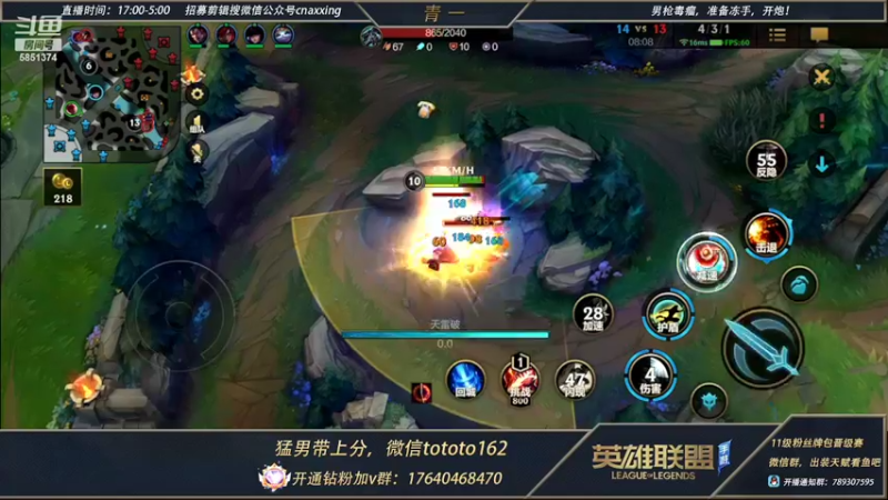 【2022-02-24 21点场】心星丶青一：今天是盲僧王