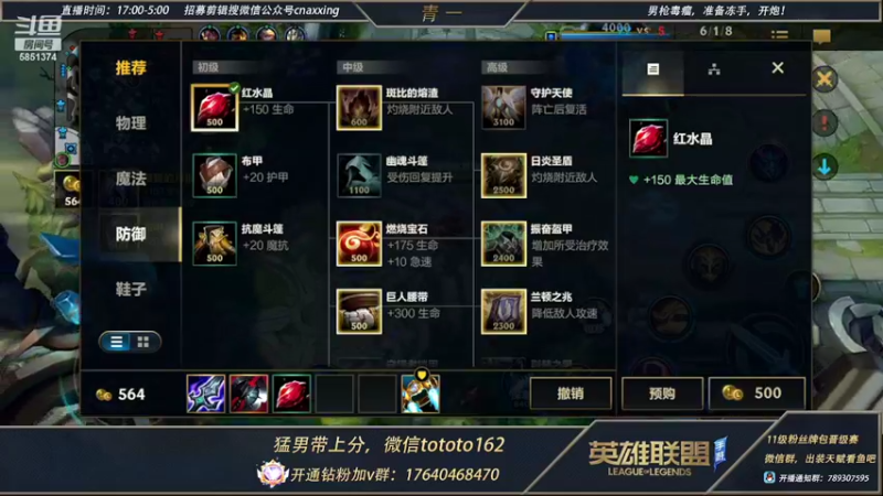 【2022-02-26 03点场】心星丶青一：钻石大师带粉 快来上车吧