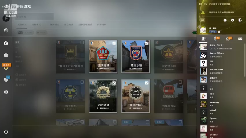 【2022-02-27 21点场】GPL25：极致的枪神