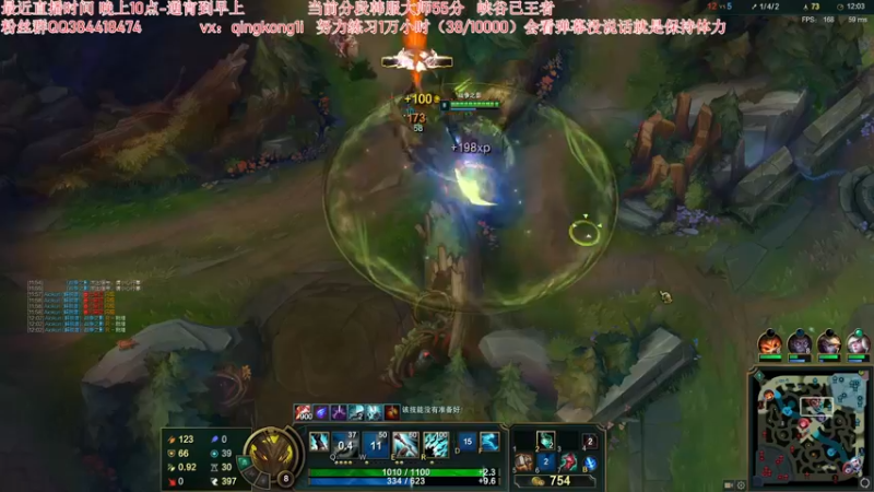 【2022-03-01 03点场】杀神丶晴空：韩服目前大师50分，安静冲分午夜聊天室！