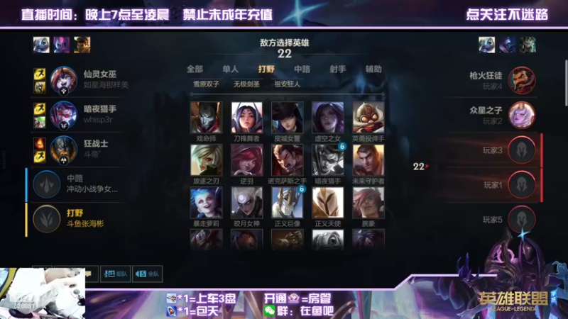 【2022-02-25 23点场】张海彬丶：国1烬，全能AD战神。