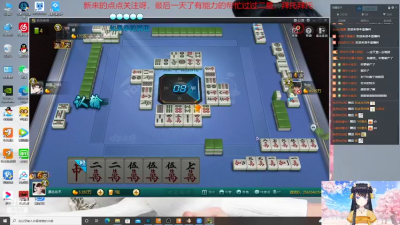 【2022-02-28 23点场】潇怂怂啊：【小奶团】小菜鸡的微信区上分之路