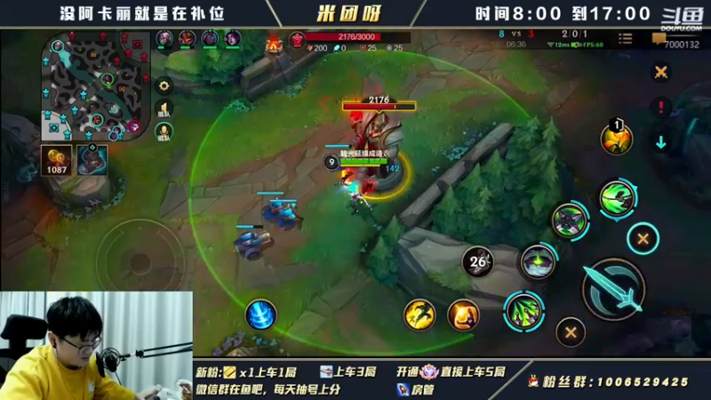 【2022-03-01 17点场】米团呀：vx免费暗号三排90%胜率