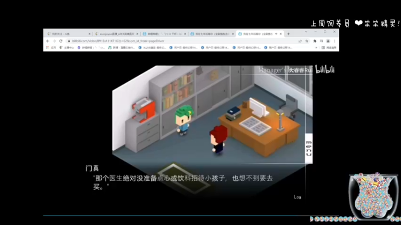 【2022-02-28 20点场】moojoyoo：mojo: 是浇汁炒饭