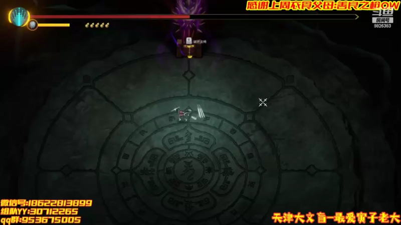 【2022-03-01 01点场】天津大文盲：艾尔登法环吟游诗人