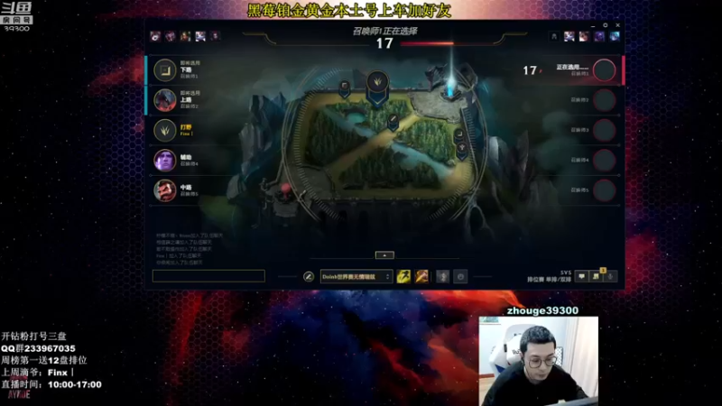 【2022-03-01 09点场】舟老师丶：舟：全能野王，细腻教学