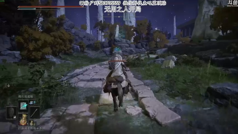 【2022-03-01 02点场】我有上将潘森：【森】法环玻璃大炮法师！