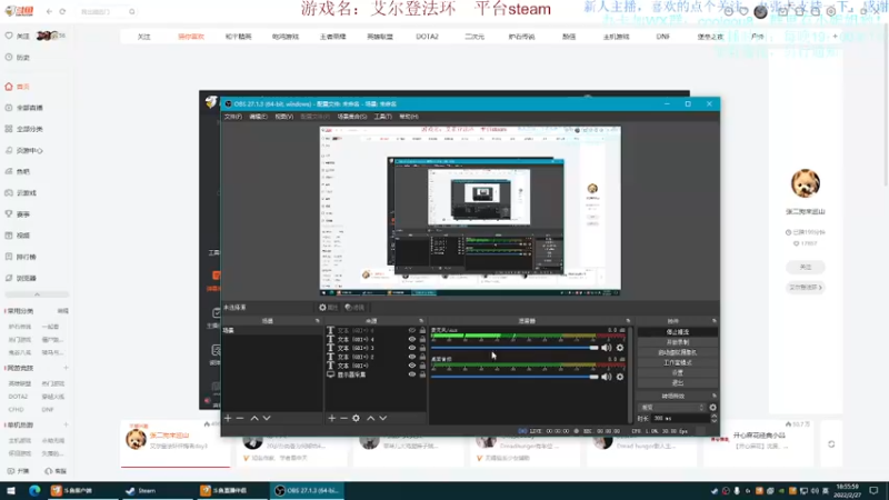 【2022-02-27 18点场】618是真滴帅：艾尔登法环！血压彪起来！