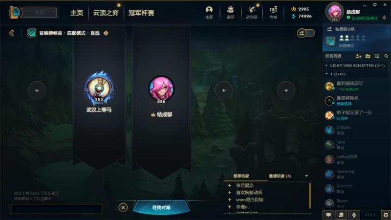 【2022-02-26 09点场】结成郁丶：Fading 10570800