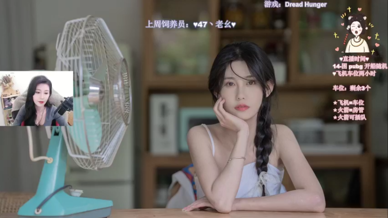【2022-02-25 17点场】憨批姐姐沫萱：今天双倍亲密度~开钻粉享受四倍亲密度