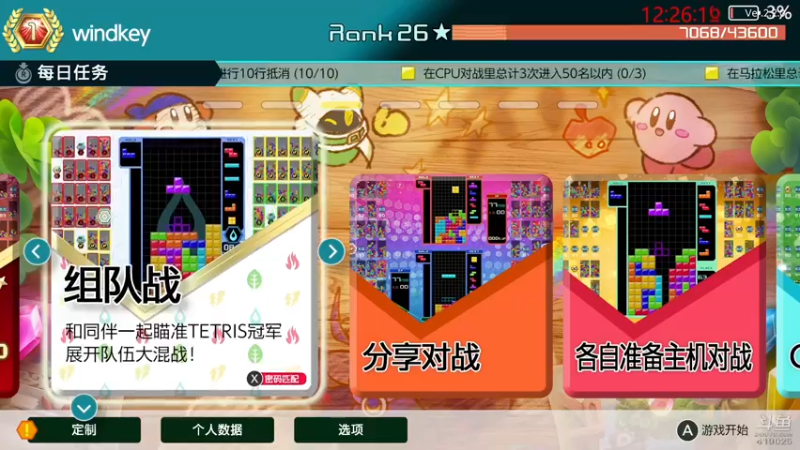 【2022-02-25 12点场】windkey：千人mugen大乱斗！
