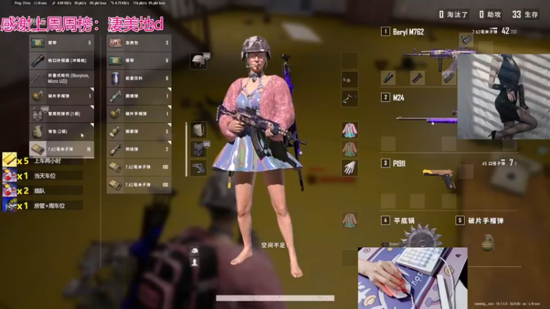 【2022-03-01 11点场】何呆呆丶1116：【小奶团】通宵有车位