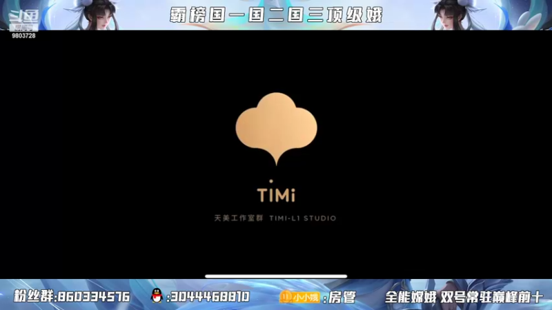 【2022-02-27 17点场】小小娥1：认真冲巅峰！