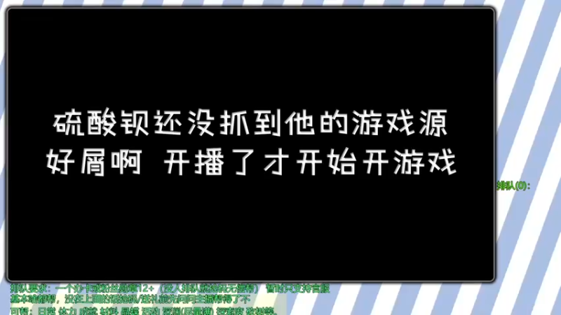 【2022-02-24 09点场】硫酸钡Barite：扫码免费帮帮 日体 活动 深渊 晶蝶等