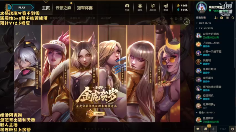 【2022-02-28 14点场】太尉c：峡谷王者阿克尚 黑玫千分局我将一把不输