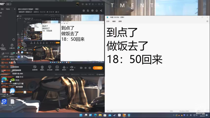 【2022-03-01 18点场】暴躁阿龙：星际仓鼠第四天眼睛疼