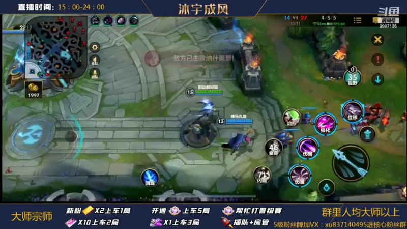 【2022-02-28 21点场】沐宇成风：无敌AD带粉2V5有车位！