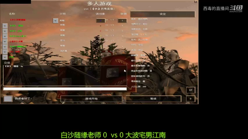 大波组3：1白沙组