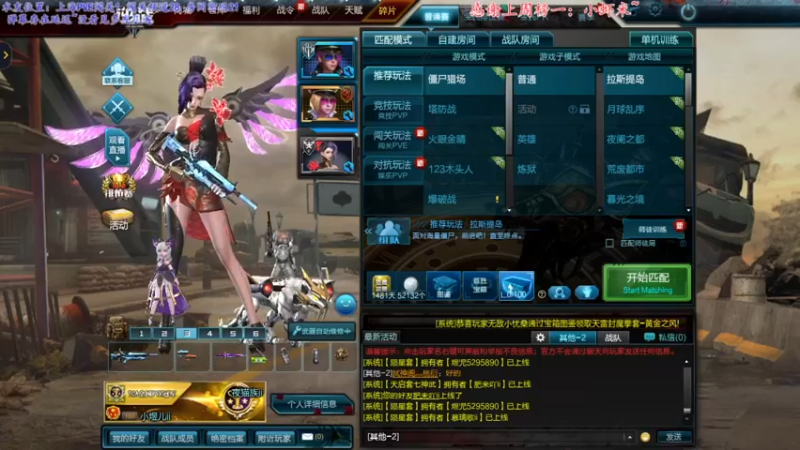 【2022-02-25 13点场】煜儿ii：煜儿：晕船怎么办？