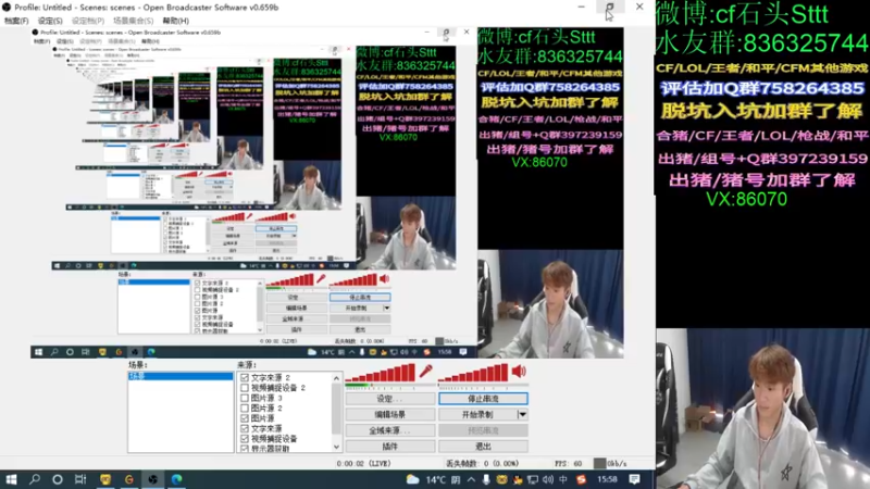 【2022-03-01 15点场】白鲨石头丶：来咯~今晚一起看比赛咯！