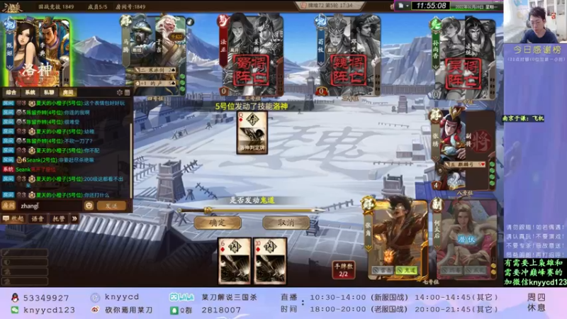 【2022-02-28 11点场】丶砍你焉用菜刀：继续冲枭雄！斗鱼蒋干激昂起来！