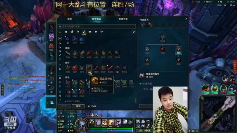 【2022-02-28 02点场】山有木兮木无期丶：网一大乱斗 4=1