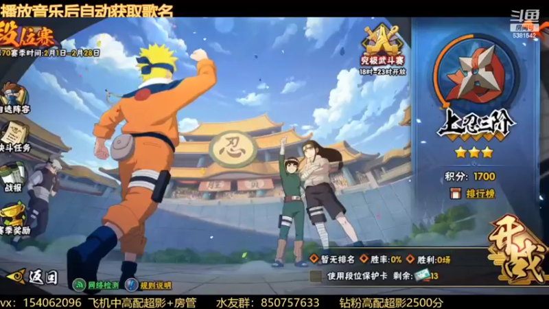 【2022-02-28 09点场】无心Modody：无心：超影猛冲