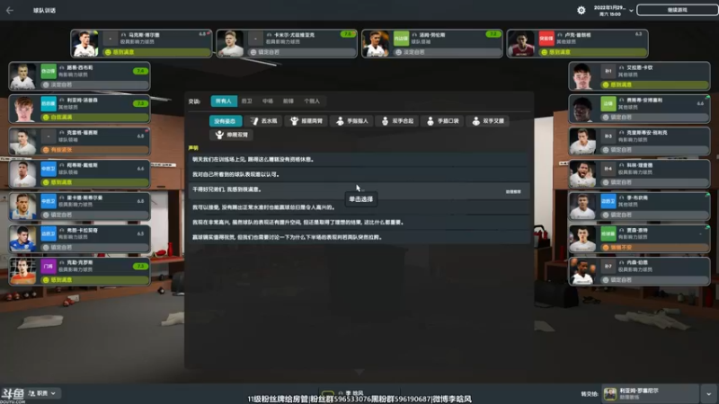 【2022-02-28 15点场】李晗风：【游戏鬼才】德比郡第一赛季艰难保级