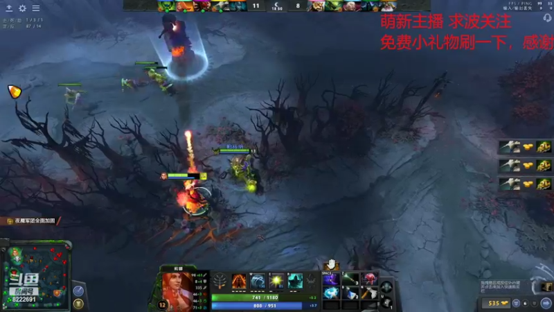 【2022-03-01 02点场】分手那晚我们做了11次：DOTA 2 OMG 11哥