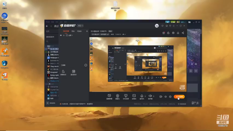 【2022-03-01 13点场】雏兽：艾尔登法环 1598079
