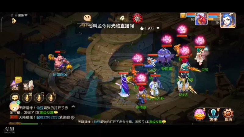 【2022-02-28 07点场】EAS达：梦幻西游手游0.0