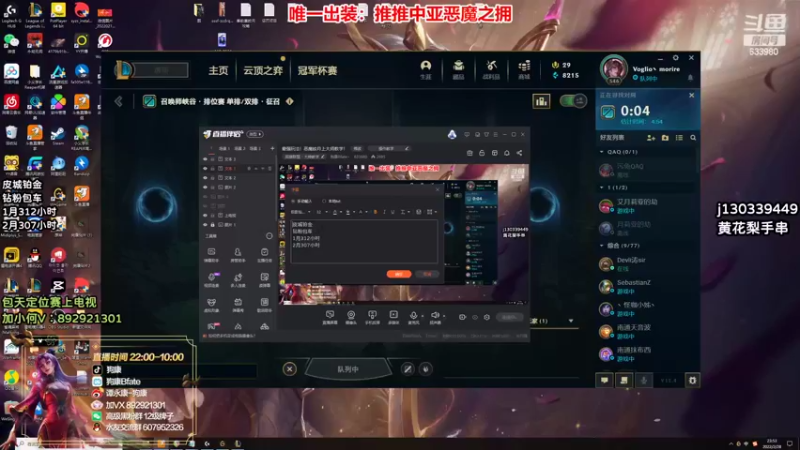 【2022-02-28 23点场】狗康Bfate丶：最强玩法！恶魔皎月上大师教学！