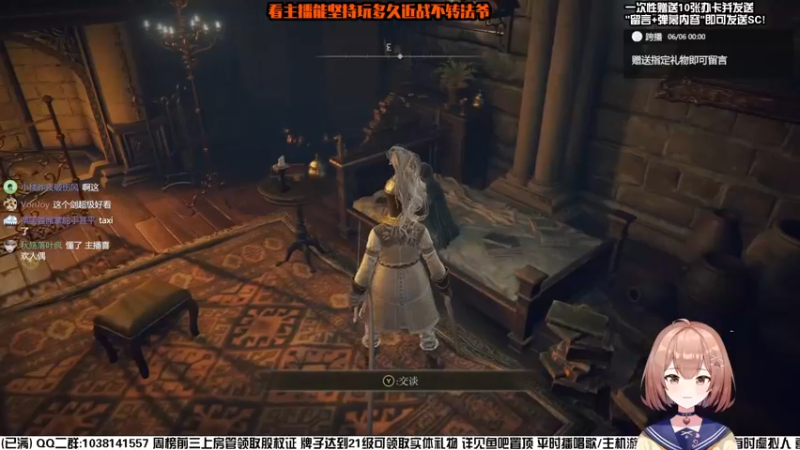 【2022-03-01 08点场】真栗：老头环之看主播坚持多久转法爷