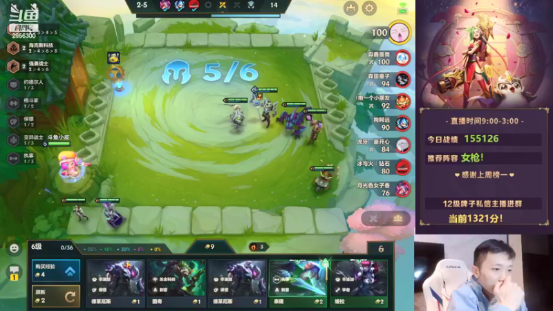 【2022-02-28 22点场】NB丶条皮兄弟：小皮：1354分女枪教学！