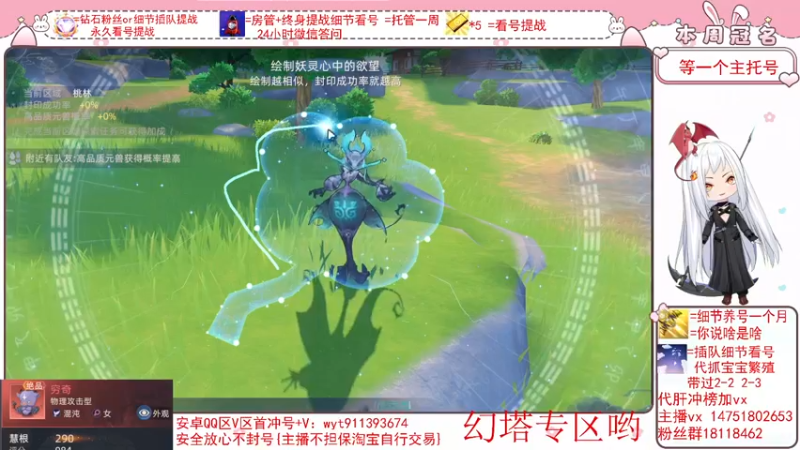 【2022-02-28 14点场】刘涛er：细节看号帮肝最强