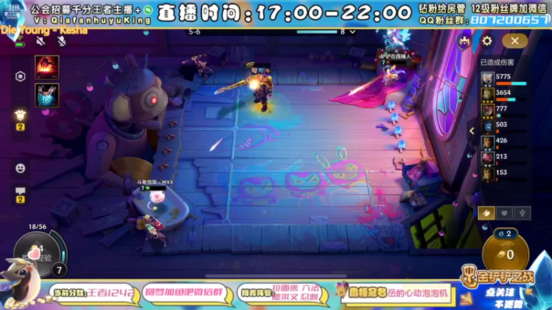 【2022-03-01 00点场】恰饭丶MXX：版本答案在这里 7979361