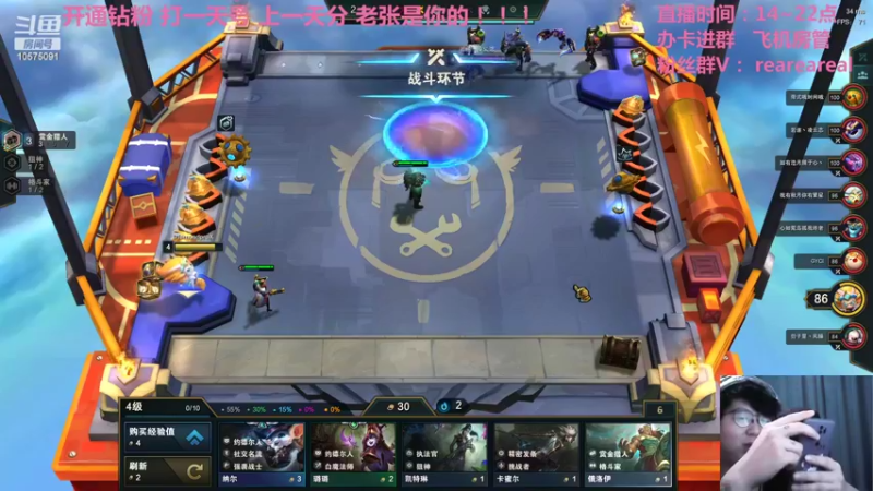 【2022-02-28 21点场】老张爱喝奶茶爱打云顶：老张：emoemoemo
