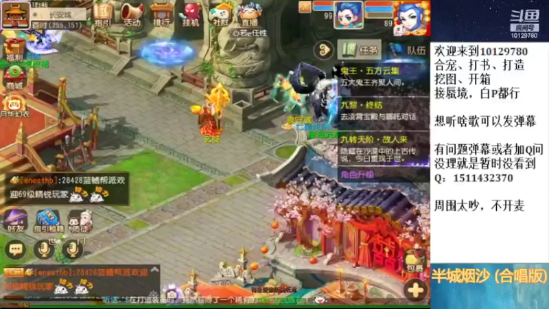 【2022-03-01 18点场】走夜路的老猫：啊哈哈哈哈哈，蜃境来喽~