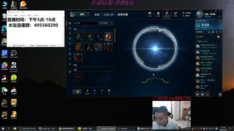 【2022-02-28 21点场】暗夜猎手光头强：第一vn: 峡谷之巅冲第一