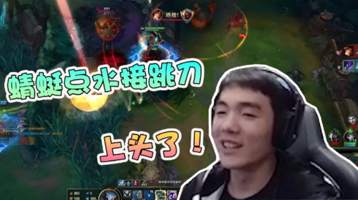 【杰克螳螂】看我一波蜻蜓点水连招，最后有点上头了！
