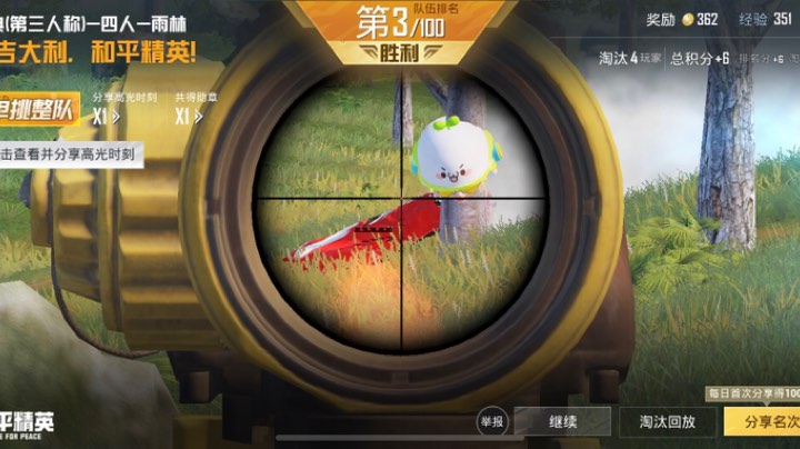 笑哈哈知道不