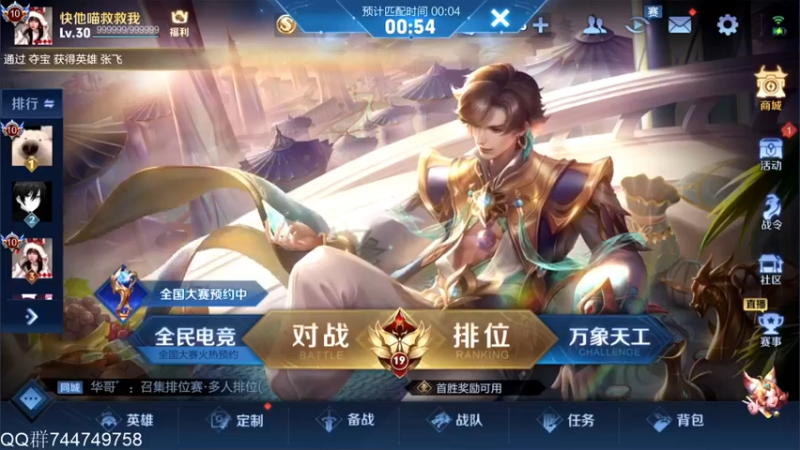 【2022-03-01 18点场】渝万rain：惩戒国服第一瑶瑶公主巅峰赛教学！！