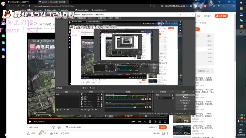 【2022-02-28 21点场】格洛莉娅S：单人三排！冲呀！