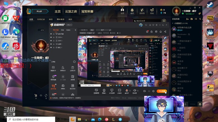 【英雄联盟】一起脱坑的精彩时刻 20220219 18点场