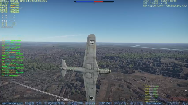 【2022-02-28 19点场】战争雷霆老铁：【战争雷霆国际服】空陆一体仿真战争网游