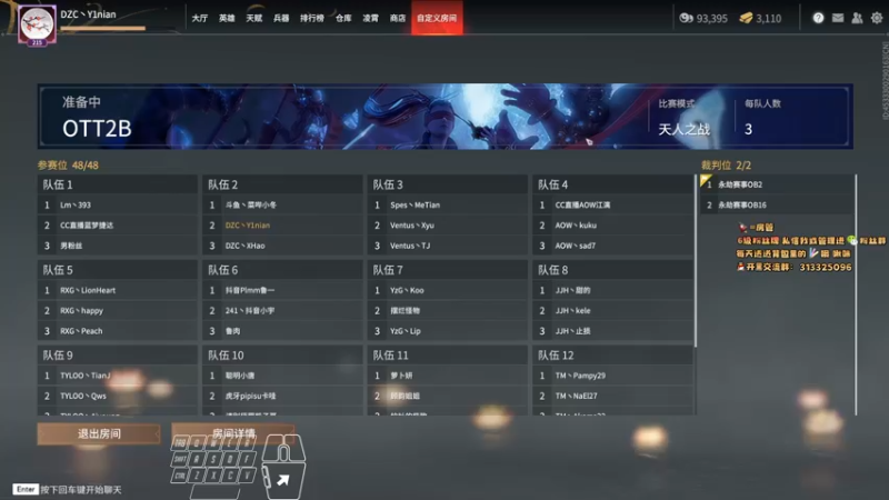【2022-03-01 14点场】意念Oo：念念子:健康努力boy