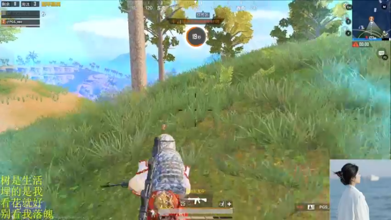 【2022-02-28 03点场】图妹半生：图，别有所图。白头并非雪可替