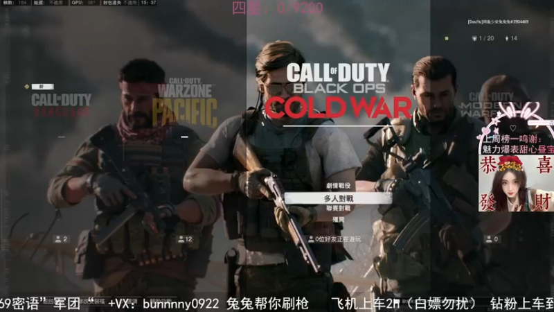 【2022-02-28 15点场】网鱼少女兔兔兔：（有车位）下午老头环晚上cod！
